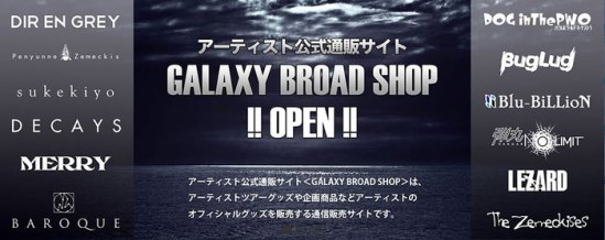GALAXY-BROAD-SHOP-thumb-700xauto-34685